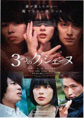 雨季信箱 剧照