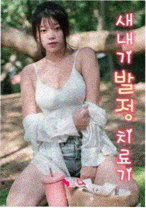 晚自习的灯光 剧照